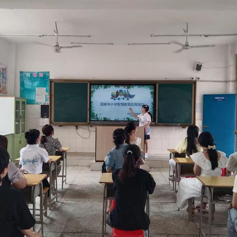 祁东县特殊教育学校开展“国家中小学智慧教育平台”应用培训