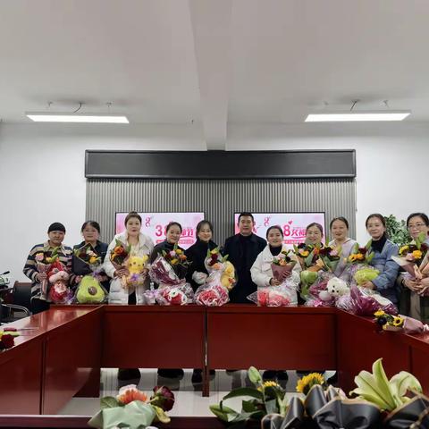 情暖三八，绽放芳华