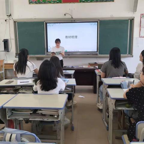 教研花开金秋季  研出新意共成长—2024年秋季学期石塘镇灵竹学区五、六年级英语教研组集体备课活动（古逢小学）