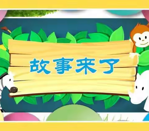 “书香溢满园，阅读伴成长”——二曲街道八一小学读书月系列活动（一年级）