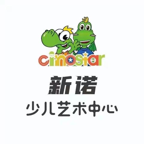 新诺·圆梦坦克战士【两天一夜】塑造刚毅品质。