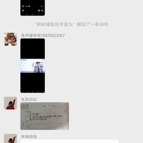 本周虢君林组周总结