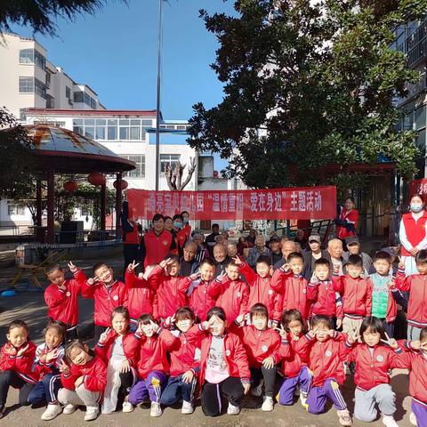 “快乐周末，共度重阳”千秋路街道民安社区“快乐星期天”活动