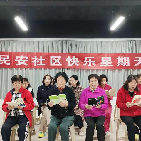 千秋路街道民安社区“书香义马”读书活动