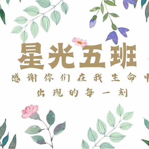 【以爱为名·携手共育】— — 理想幼儿园家长半日开放活动