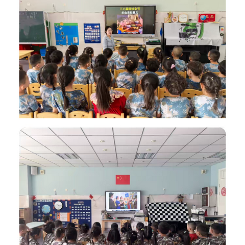 萌娃献爱，点亮“她”力量——锡市额尔敦幼儿园国际劳动妇女节主题活动