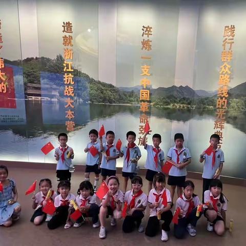 暑期社会实践第一站：浙西南革命根据地