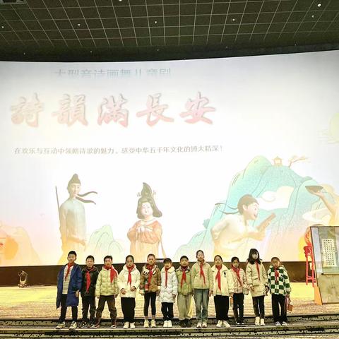 寒假实践活动之一——诗韵满长安