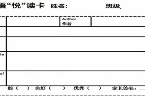 缤纷暑假，“双减”赋能—八里店小学暑假特色作业清单