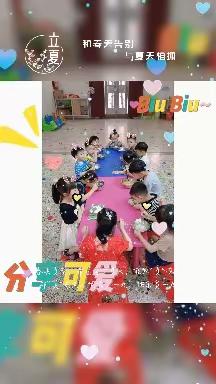 东星幼儿园午餐分享