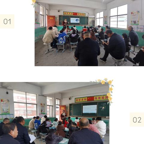 有“备”而来凝智慧 “研”续精彩开新篇—古桥镇教育集团魏庄校区一年级集体教研活动