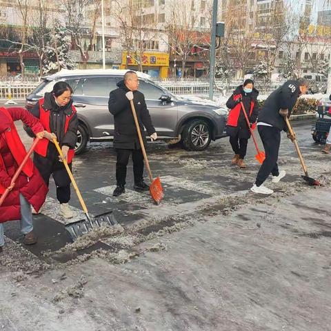 志愿力量，雪中绽放 英雄北路社区组织志愿者铲雪除冰 保障居民群众出行安全