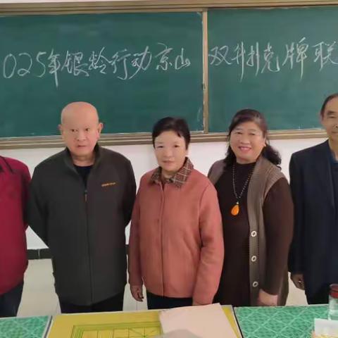 丹桂飘香，秋高气爽。在庆祝 第十三个老年 节暨（银龄活动）活动