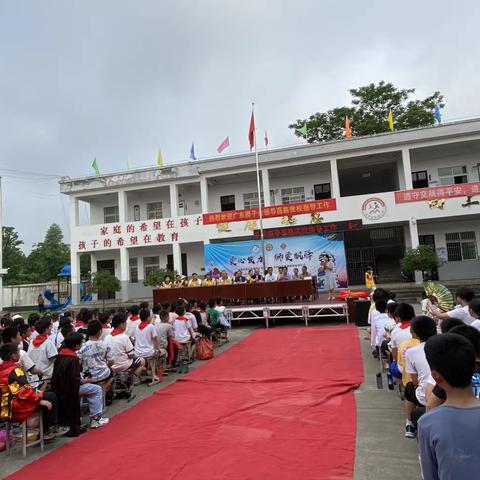 爱心发力，狮爱枫驿———宿松县凉亭镇枫驿小学接受公益捐赠验收仪式暨“六一”汇演活动