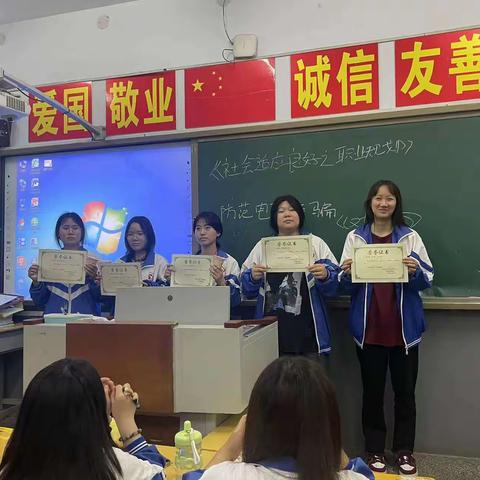 河南经济贸易技师学院 21 春幼 1—奖励证书