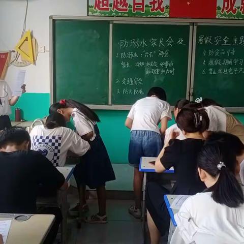 ［薛庄小学］坚守教育初心 拒绝有偿补课