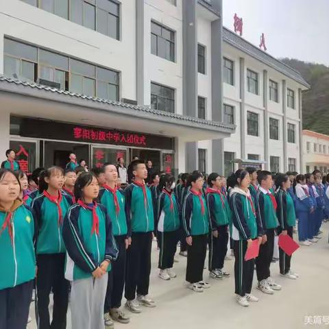 学习二十大 永远跟党走 奋进新征程 ”——蓼阳初中五四青年节活动记实