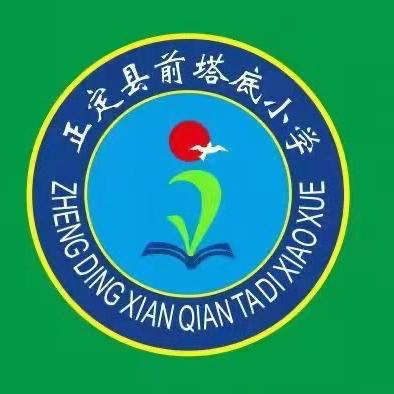 聚力迎元旦，拔河决高下