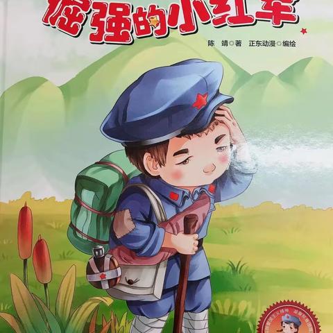 雁塔吉的堡国风世家幼儿园园长妈妈讲故事