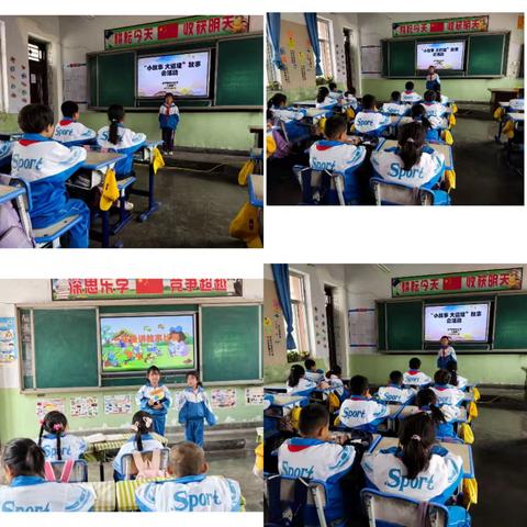 童心筑梦，书香启航太平镇中心小学世界读书日系列读书活动