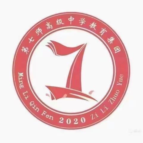 龙宝向前，冲冲冲——2023--2024学年第一学期一年级乐考活动——第七师高级中学义教部（一三一团中学）