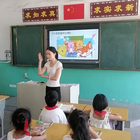 【涌山中心小学】听课评课，引领成长——涌矿小学语文听课评课活动纪实