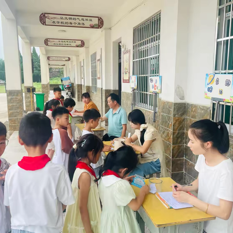 【涌山中心小学】童趣游考梦，成长新旅程——涌矿小学低年级游考活动