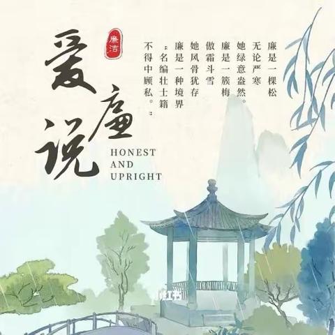 濮阳市商务局“纪律教育活动月”主题学习宣传教育系列活动（二）