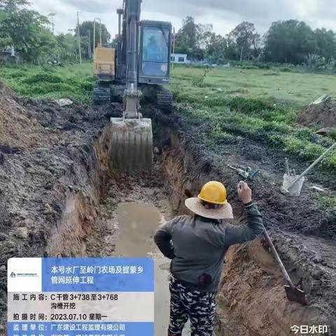 本号水厂至岭门农场及提蒙乡管网延伸工程7月10总台账