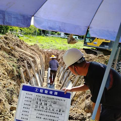 本号水厂至岭门农场及提蒙乡管网延伸工程7月11总台账