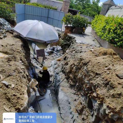 本号水厂至岭门农场及提蒙乡管网延伸工程7月20总台账