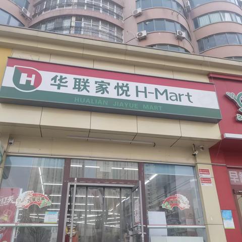 荣祥2.4巡店回馈