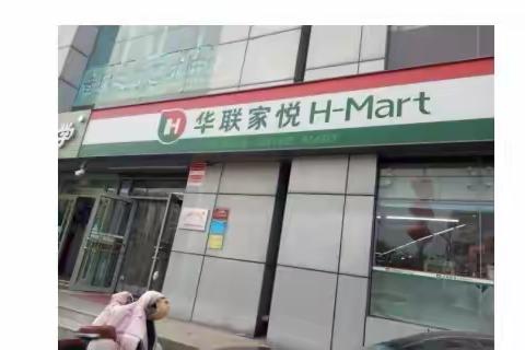 便利店玉函巡店情况回馈4.29