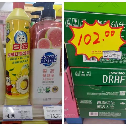 便利店玉函巡店情况回馈（5月8日13.40-14.10）