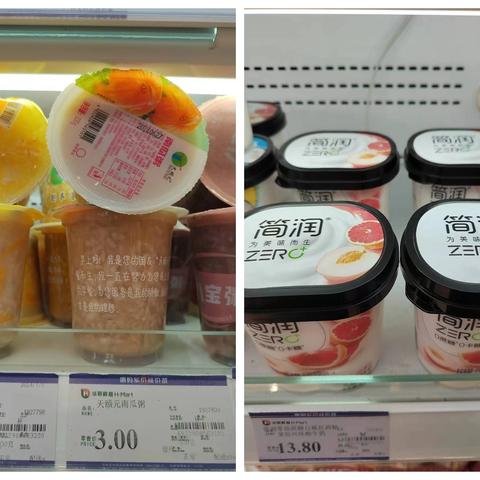 便利店省委二宿舍店巡店情况回馈9月18日