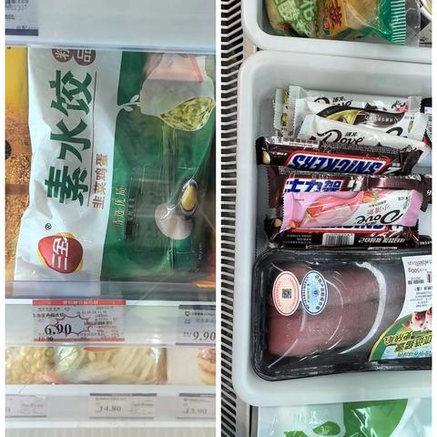 便利店省委二宿舍店巡店情况回馈11月27日