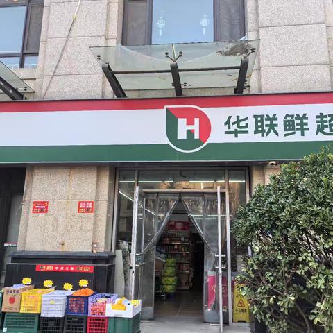 便利店融汇爱都3月3日巡店回复