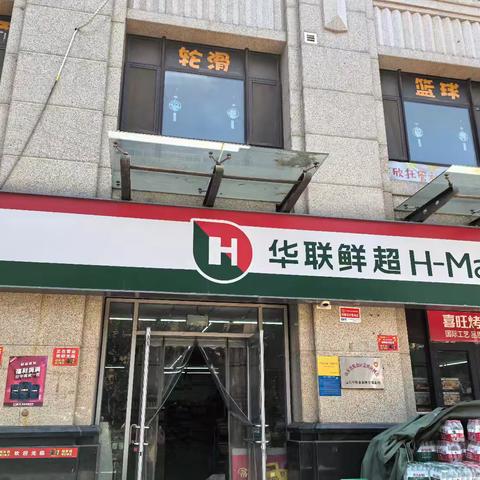 融汇爱都巡店情况回复（7月2日）