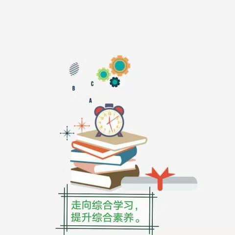 【单县经济开发区实验小学】四二级部新年劳动教育：整理书桌