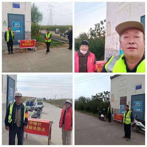 秸秆禁烧持续进行中