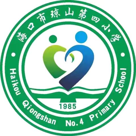 喜怒哀乐  趣味飞扬——海口市琼山第四小学美术组第十六周集体教研活动