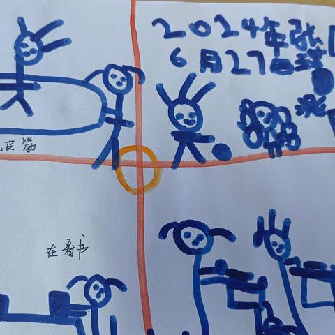 幼儿园小班劳动教育融入一日生活中的探索与实践11