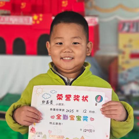 见证成长的小奖状