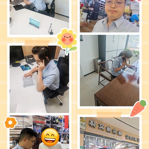 马料地支行外拓小记