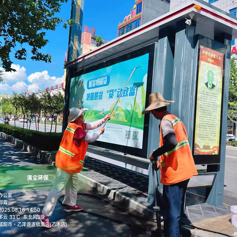 城市的守护者：环卫工人与城市家具的日常维护
