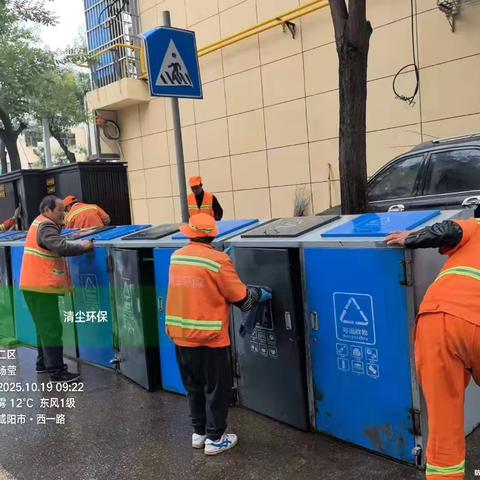 三原清尘环卫工：守护城市整洁的日常