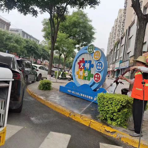 清扫、冲洗、消杀、护公厕，筑牢城市洁净防线
