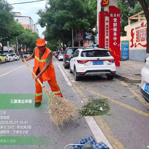 雨后清整忙不停，默默值守，守护一城干净舒心