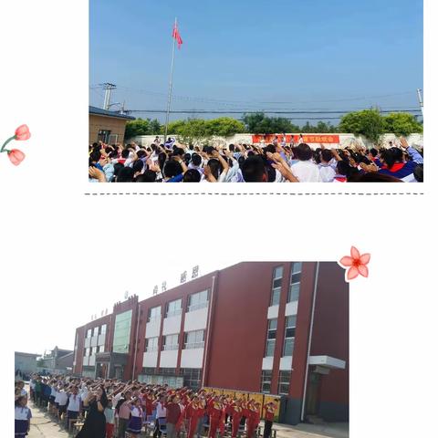 师生齐聚一堂，庆六一——营房满族中心小学