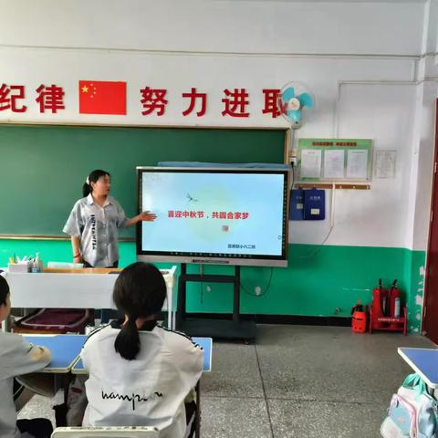 花好月圆迎中秋 浓情暖意承传统—营房满族中心小学开展“我们的节日·中秋”主题教育活动